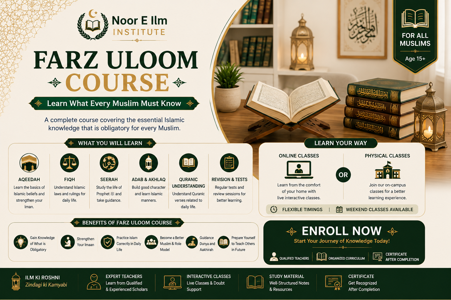 Farz Uloom Course