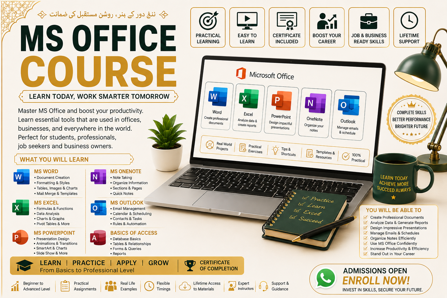 MS Office